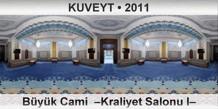 KUVEYT B�y�k Cami  �Kraliyet Salonu I�
