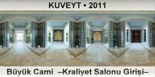 KUVEYT B�y�k Cami  �Kraliyet Salonu Giri�i�