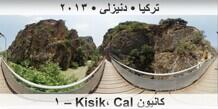 ����� � ������ � ������ Kisik� Cal � 1
