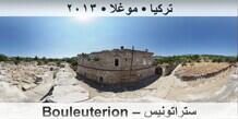 ����� � ����� � ��������� � Bouleuterion